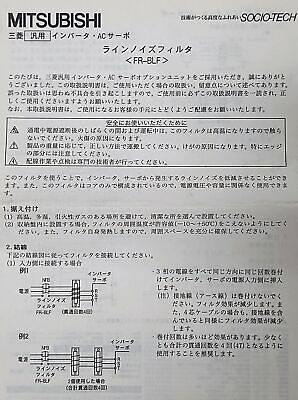 Mitsubishi FR-BLF Line Noise Filter