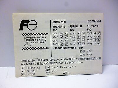 Fuji Electric 3GC2F0M22 Contactor