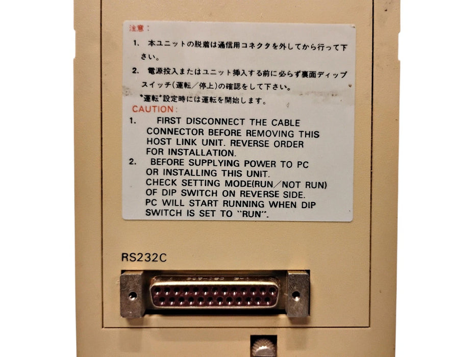 Omron C120-LK201-V1 PLC Communications Module