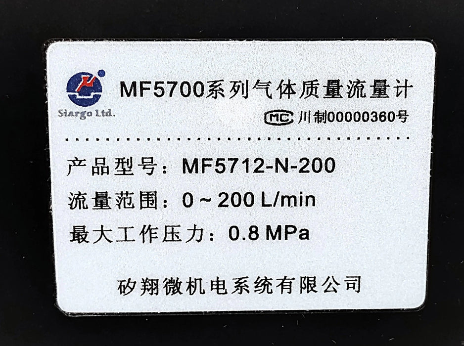 SIARGO MF5712-N-200 0-200 L/min 0.8 MPa 1/2 in NPT Digital Gas Mass Flow Meter