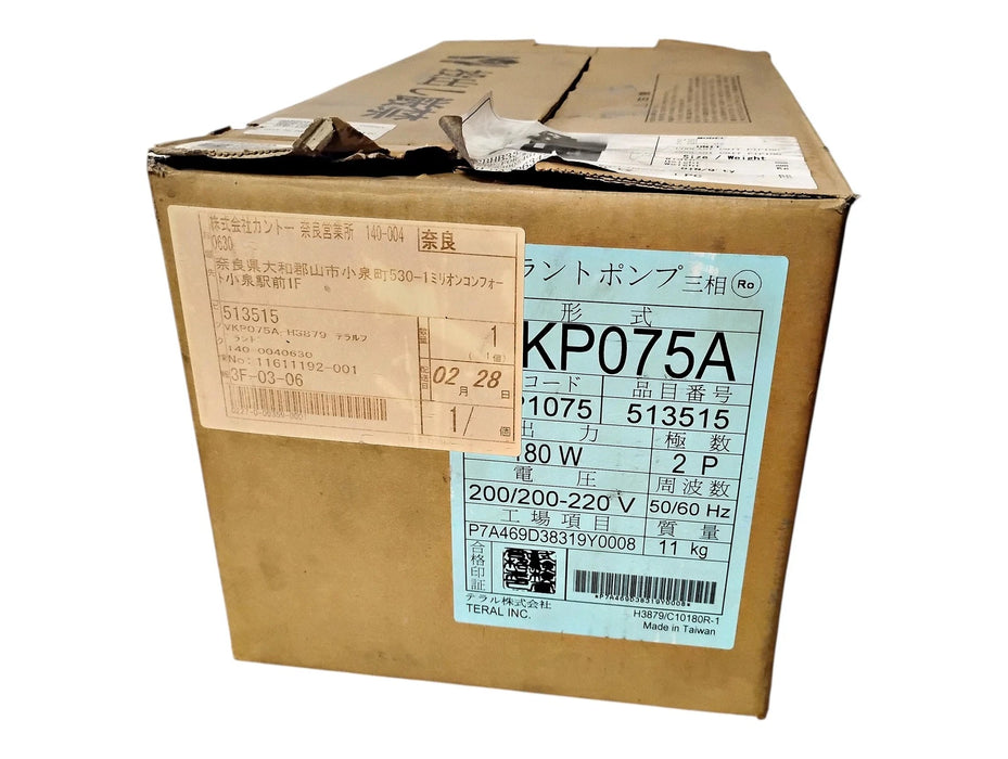 Teral VKP075A 200-220 V Cast-Iron Non-Self Priming Single Stage Coolant Pump