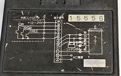 Oriental Motors BMP502H Brake Reverse Motor Controller