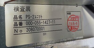 Nipron 55142711 PS2 Power Supply